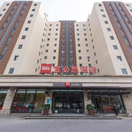 Ibis Shanghai New Internation Expo Center Lianyang Hotel Ngoại thất bức ảnh