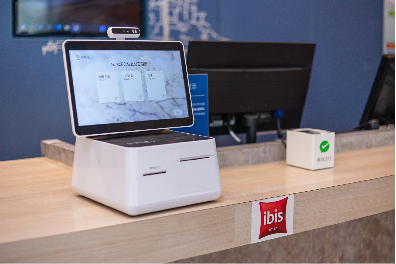 Ibis Shanghai New Internation Expo Center Lianyang Hotel Ngoại thất bức ảnh